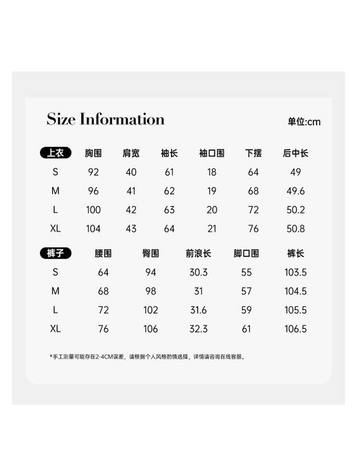 BeQueenStory【魅力出街】320g加绒烫钻撞色收腰直筒裤休闲显瘦套装 商品图6