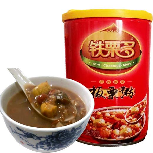 铁栗多板栗粥320g*6罐 商品图0