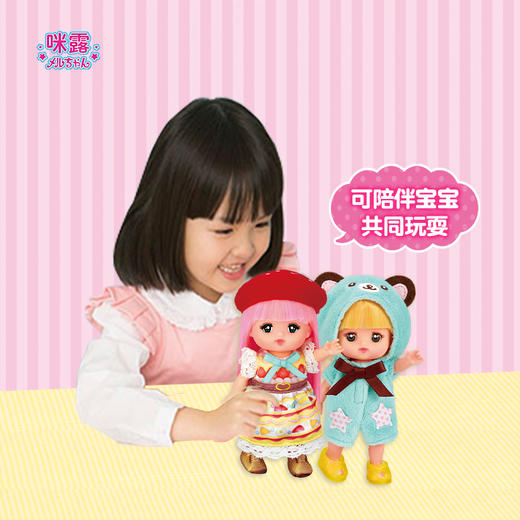 咪露 口袋咪露-蛋糕裙和小熊连帽外套组MELC516065 商品图4