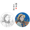 【大彩图】盘虎杰工笔画白描底稿圆形小品现代人物高清打印稿HJ35 商品缩略图0