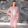 IWY/秋冬新款粉色小香风短外套半裙身两件套女减龄套装CS1902 商品缩略图2
