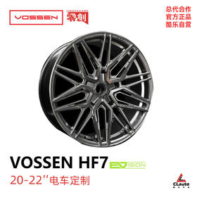 电车专用 Vossen HF7 混锻轮圈 20-22寸 美国进口 理想One/L9 蔚来 ES6/8 ET5/ET5T/ET7 特斯拉 Model 3/Y/S/X