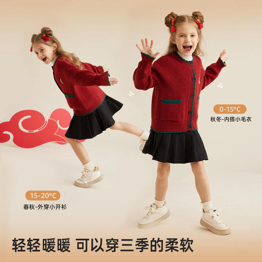 【复古撞色新年开衫 软糯百搭】儿童撞色开衫毛衣PDMY2315 商品图1