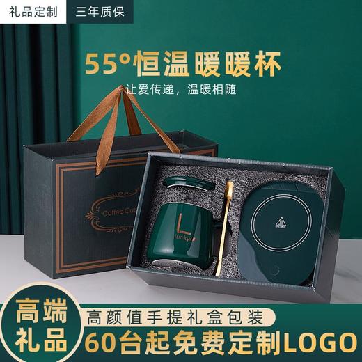 小黄鸭网红套装暖暖杯55度恒温马克杯陶瓷加热杯子伴手礼咖啡杯批 商品图3