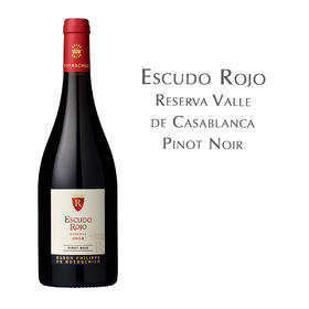 菲利普罗思柴尔德男爵红盾珍藏黑皮诺红葡萄酒 Escudo Rojo Reserva Valle de Casablanca Pinot Noir