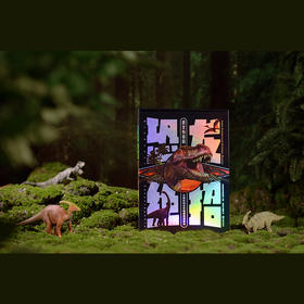 《恐龙有绝招》