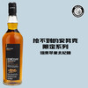 安努克（AnCnoc)泥煤雪莉单一麦芽苏格兰威士忌 商品缩略图0