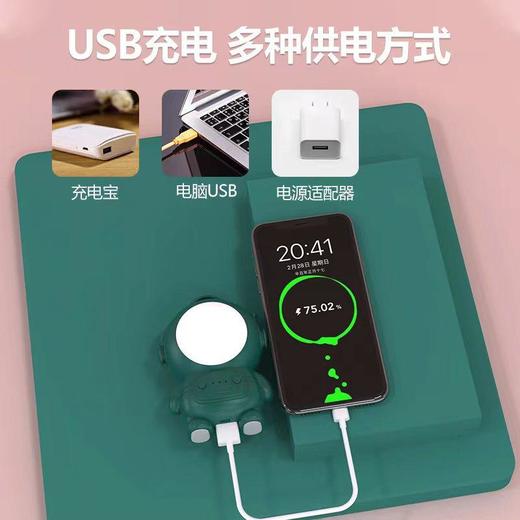 新款USB暖手宝充电暖手宝取暖炫彩小夜灯太空人暖宝宝礼品 商品图3