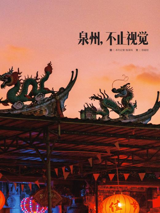 南风窗杂志2023年第25期：异邦风险录 商品图4