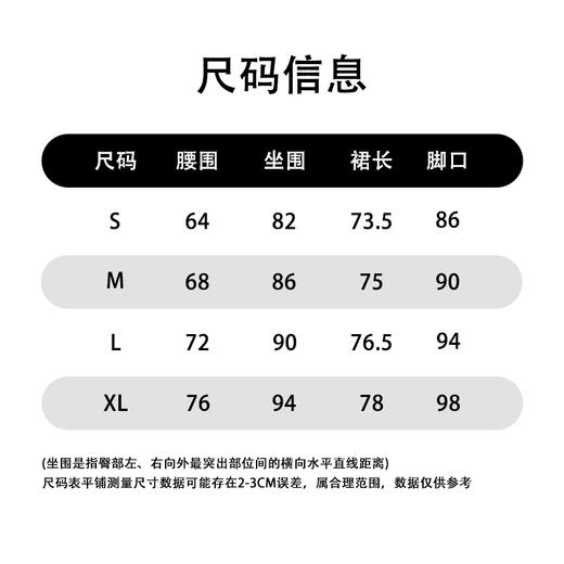 103WS黑色膝下开叉毛织半裙31009（黑） 冬季 303094032105 商品图1
