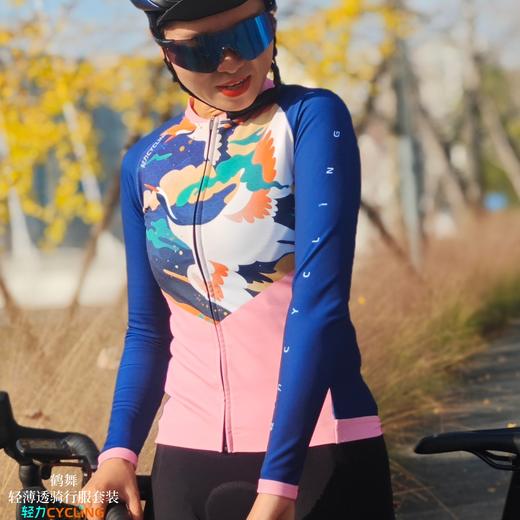 预售优惠鹤舞专业骑行服套装单件女款薄款加绒款 商品图2