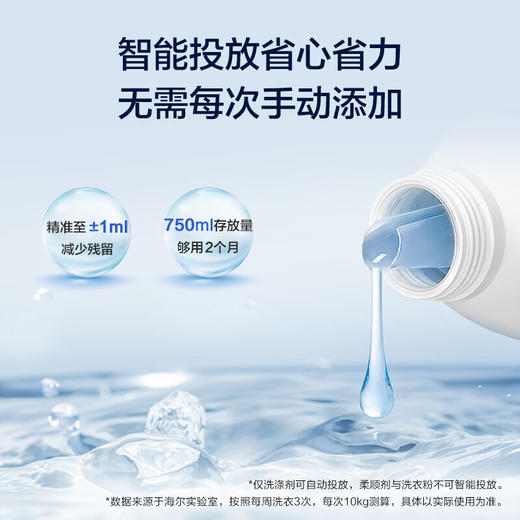 【精华洗直驱176】海尔超薄10kg滚筒洗衣机全自动 紫外除菌XQG100-BD176PLUSLU1【376相似款】 商品图7