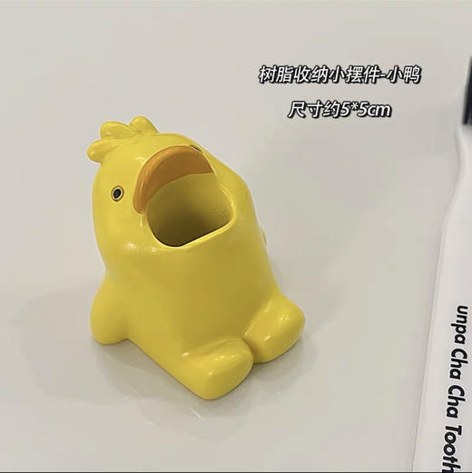 B086卡通动物牙刷架日式小摆件装饰 商品图2