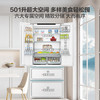 【白巧系列】海尔501L白巧零嵌全空间保鲜超薄冰箱多门四开门法式EPP超净底部散热家用大容量电冰箱 商品缩略图7