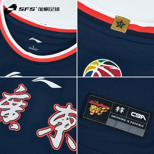 SFS李宁正品2021广东篮球服易建联CBA比赛球衣男背心上衣AAYR443 商品图2