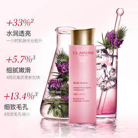 【少女肌 青春赋活】CLARINS 娇韵诗 新版 青春赋活分龄精华水 200ml 持久保湿化妆水 新期效