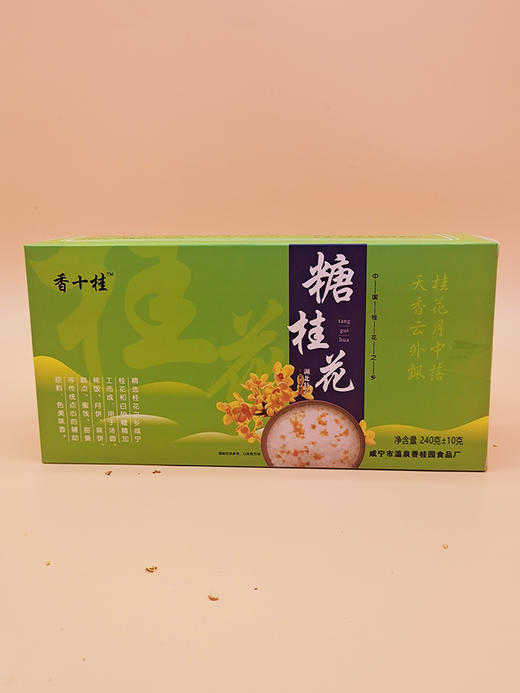 香十桂桂花三合一615g 商品图2