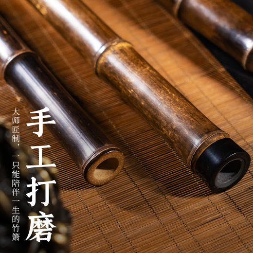 （买箫送课程）精品竹箫 手工打磨 好学易吹 匠心品质 返璞归真 商品图4
