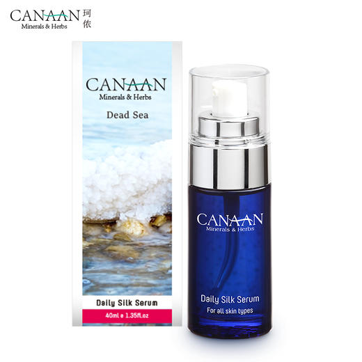 以色列珂侬紧颜滋润精华40ml 商品图4