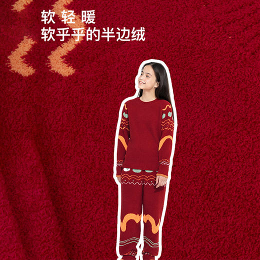 龙年抱抱系列 半边绒家居套装 商品图1