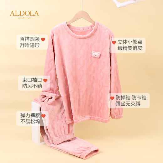 雅黛丽睡衣女款冬季珊瑚绒2025新款家居服套装圆领可爱可外穿保暖 商品图3