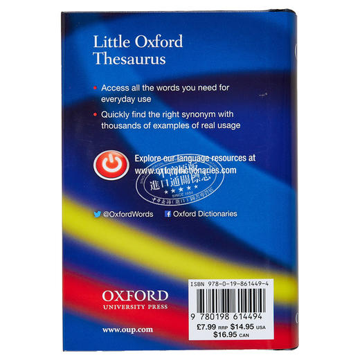 预售 【中商原版】袖珍牛津词典 Little Oxford Thesaurus 英文原版进口 精装 英语字典 教辅参考书词典工具书 牛津大学出版 商品图1