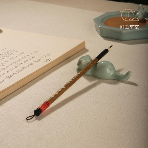 选毫圆健【涧边草堂精制湖笔】 商品图2