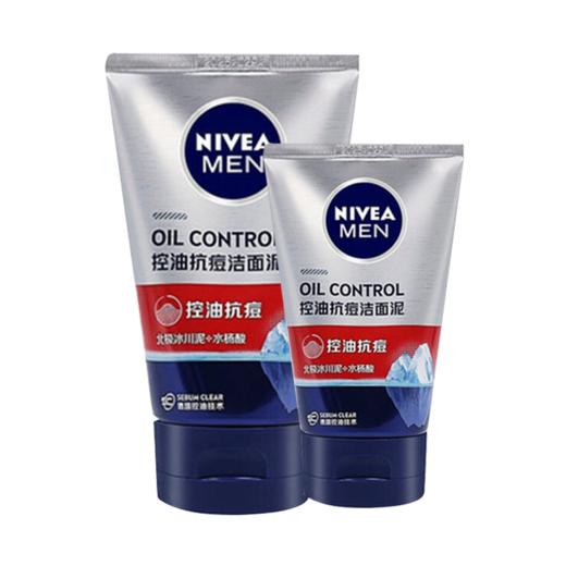 妮维雅男士控油抗痘矿物炭洁面泥100g 商品图0