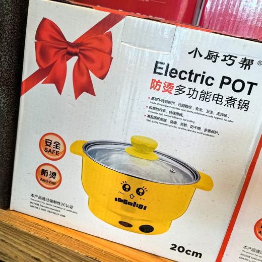 两人适用电火锅（天气冷了，偶尔煮个面，烫个小火锅，超级实用，加热快） 商品图1