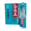 （蓝标）汾阳王42°248ml*12瓶 商品缩略图0