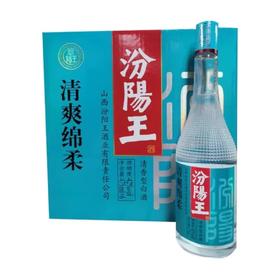 （蓝标）汾阳王42°248ml*12瓶