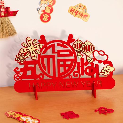 龙年2024新年装饰用品创意摆件家用客厅桌面春节过年喜庆场景布置 商品图8