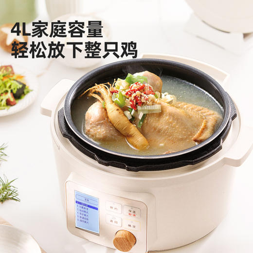 【高压低糖电饭煲】IRIS爱丽思电压力锅家用小型爱丽丝智能电高压锅电饭煲低糖款 商品图3
