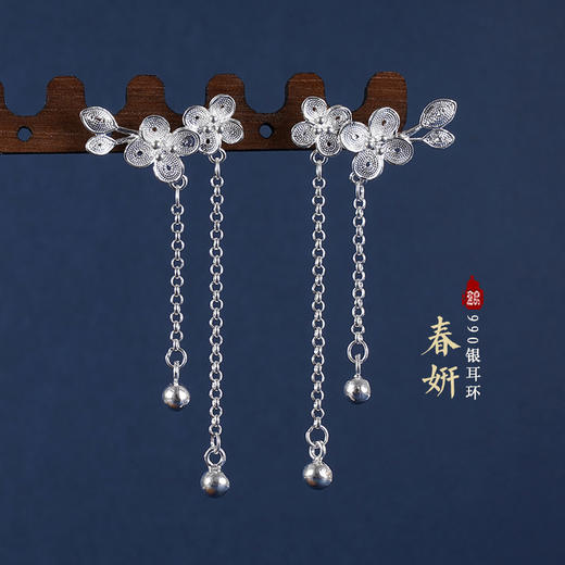 子佩集S990银【春妍】耳钉【QFES030】2312 商品图0