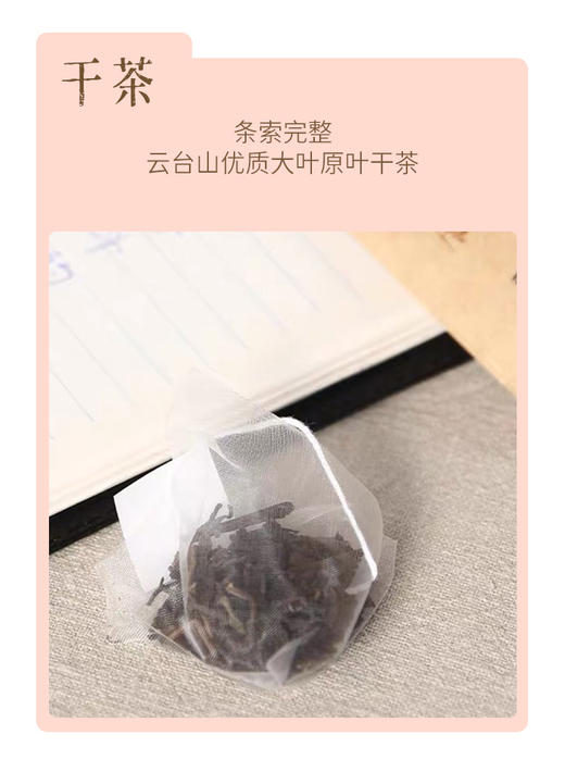 茯砖 黑茶 | 2015年百年木仓茯砖 高端商务袋泡茶12泡*3g（36g）） 商品图1