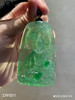 玻璃种艳绿观音挂坠【3291011】具体价格微信咨询 商品缩略图8