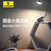 倍思 圆阅 迷你夹子灯 深空灰 商品缩略图2