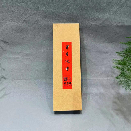 芽庄沉香-线香 商品图0