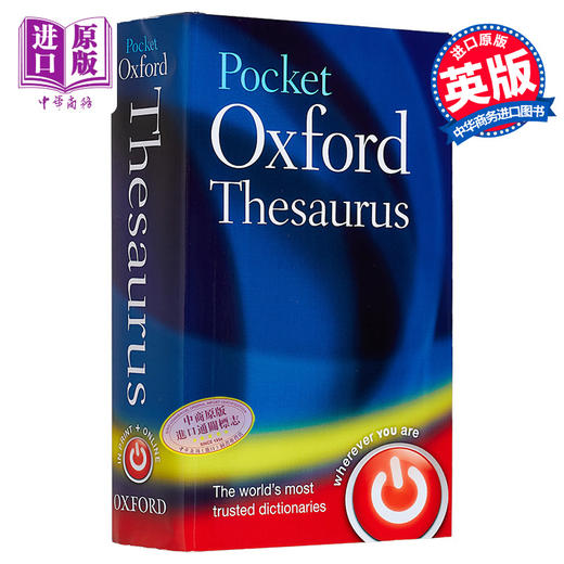 【中商原版】袖珍牛津字典 第2版Pocket Oxford Thesaurus 英文原版进口 英语字典 教辅参考书词典工具书 商品图0