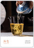 生普 | 2023年德丰昌 凤凰窝古树100g/饼 小饼 商品缩略图2