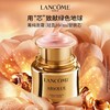 兰蔻新菁纯臻颜精萃乳霜  轻盈型替换芯60ml 商品缩略图0