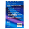 【中商原版】牛津袖珍拉丁语词典 Pocket Oxford Latin Dictionary 原版进口 拉丁语字典 教辅参考书词典工具书 牛津大学出版 商品缩略图1