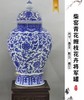 柴窑青花缠枝花卉将军罐 商品缩略图0