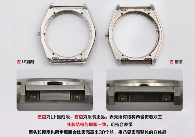 LF真力时镂空DEFY系列复刻手表真假对比评测