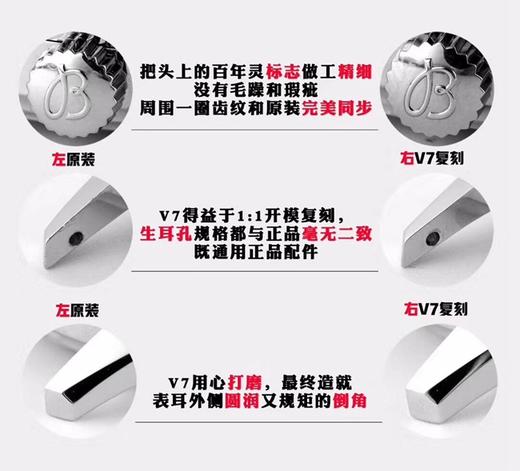 V7厂百年灵航空计时1系列41mm复刻手表一比一手表n厂c厂zf厂vs厂clean厂noob厂广州手表测评 商品图8