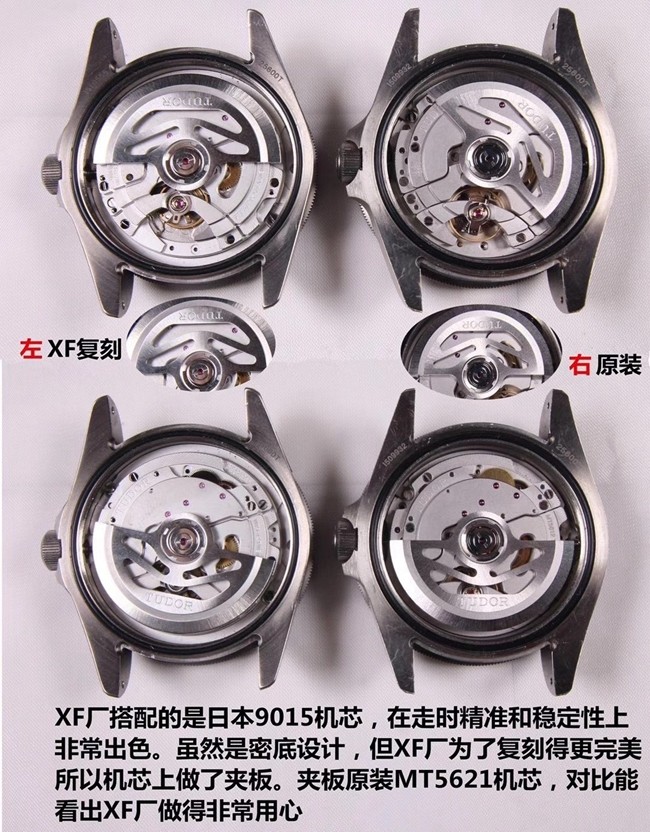 XF帝舵领潜型蓝色战斧男款复刻手表真假对比评测