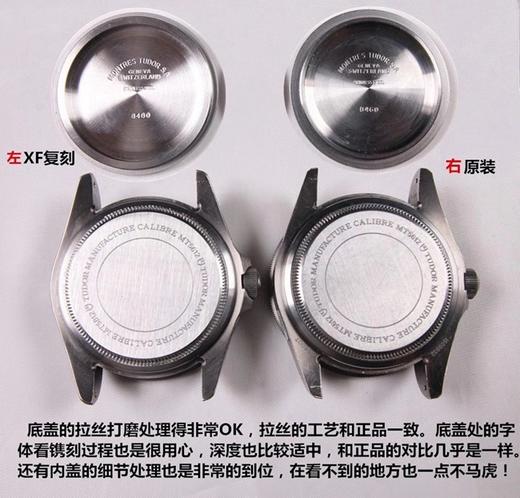 XF帝舵领潜型蓝色战斧男款复刻手表一比一手表n厂c厂zf厂vs厂clean厂noob厂广州手表测评 商品图3