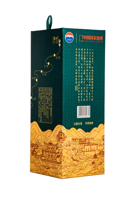 53度茅台1935·中国国家地理文创酒500ml 单瓶 商品图1