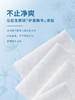 【清爽湿厕纸】彩虹湿厕纸 彩虹卫生湿巾 99%杀菌 原生木浆 可冲散 不堵马桶 商品缩略图2