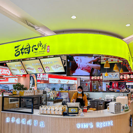 【吃断】吉姆大师傅破价开团！火遍马来西亚的“抖臀蛋糕”低至15.4元，全天通用 商品图7